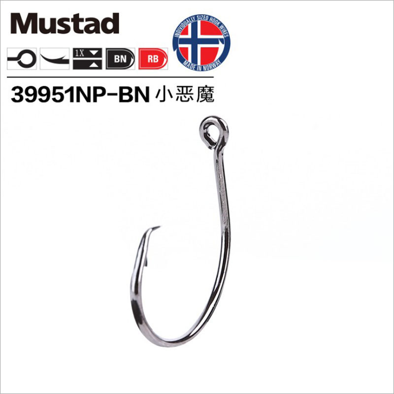 Fishing Hook Barbless - Original Mustad 39951 Fishing Hooks Demon