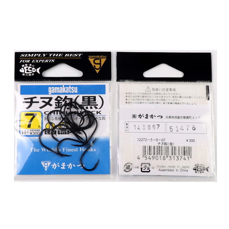 Gamakatsu Saltwater Fishing Ho - Fishing Hook Barbless recension och pris