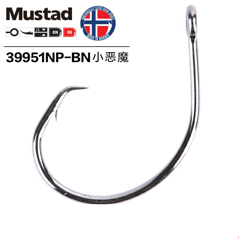 Original MUSTAD 39951 Fishing  - Fishing Hook Circle recension och pris
